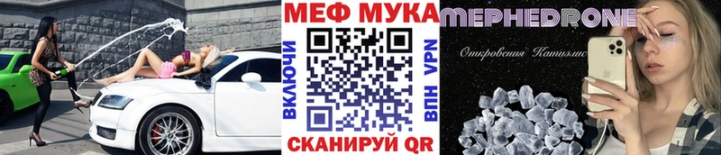 Хочу наркоту Приозерск КОКАИН  Мефедрон  Alpha-PVP  МАРИХУАНА 