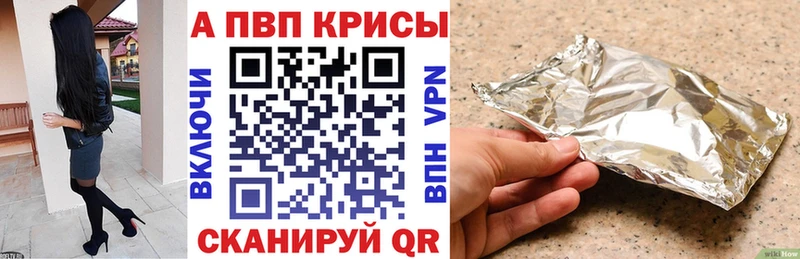 Alpha-PVP СК КРИС  Приозерск 