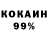 Печенье с ТГК конопля Blondi Bee