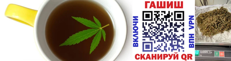 Печенье с ТГК конопля  цены наркотик  Приозерск 