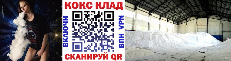 КОКАИН FishScale что такое Приозерск
