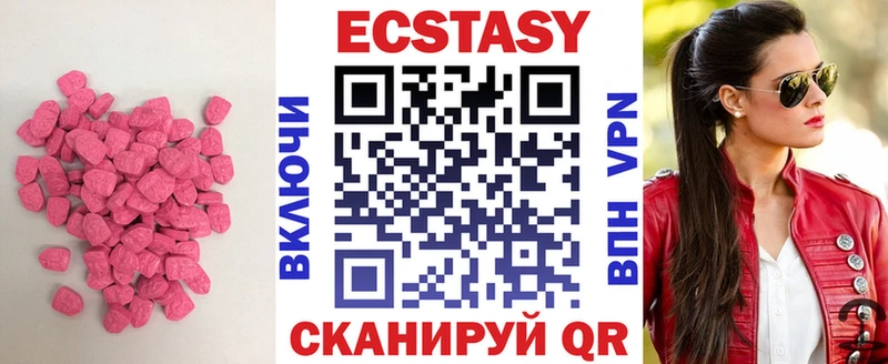 наркота  Приозерск  Экстази 99% 