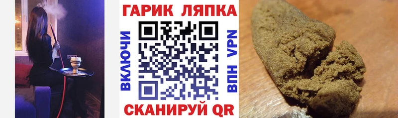ГАШ гашик Приозерск