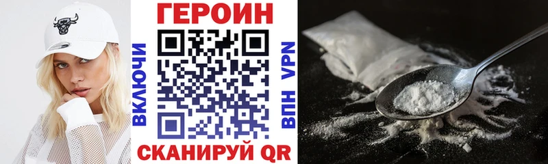Героин афганец  Приозерск 