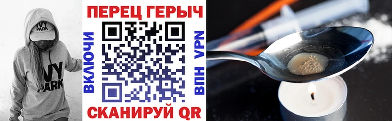 Героин VHQ Приозерск
