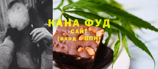молекула духа Навашино