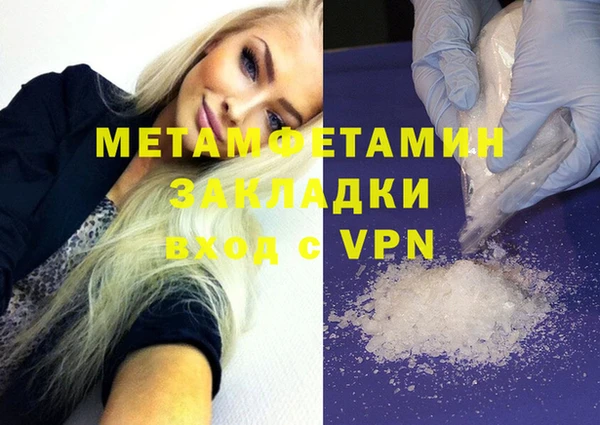 MDMA Premium VHQ Надым