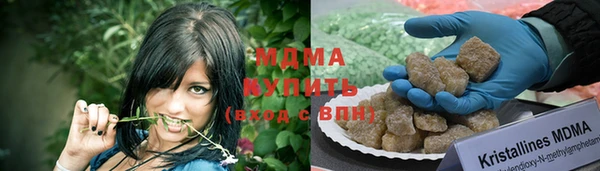 MDMA Premium VHQ Надым