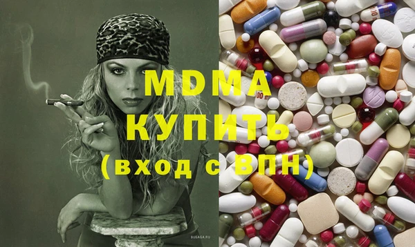 гашик Нея