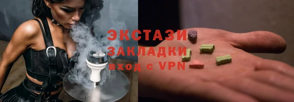 мескалин Нефтекумск