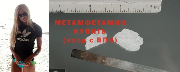 молекула духа Навашино