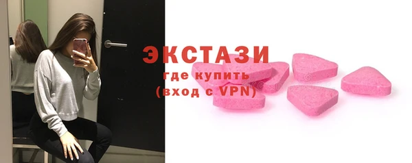 молекула духа Навашино