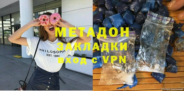 MDMA Premium VHQ Надым