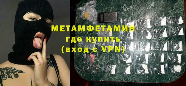 MDMA Premium VHQ Надым