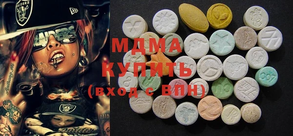 MDMA Premium VHQ Надым