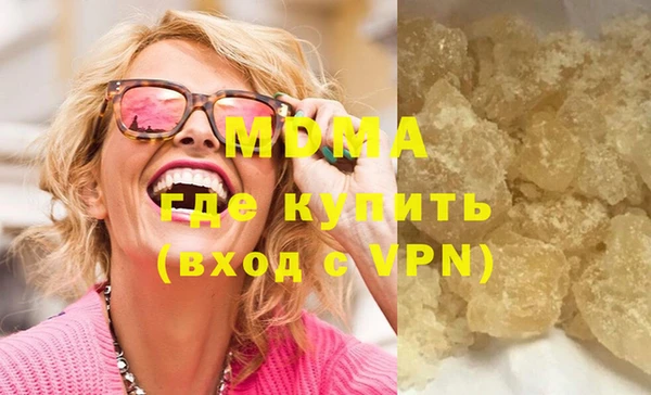 MDMA Premium VHQ Надым