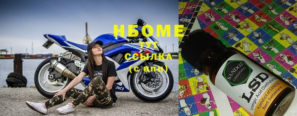 кристаллы Дмитриев