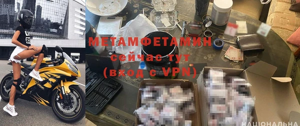 прущий лед Нефтегорск