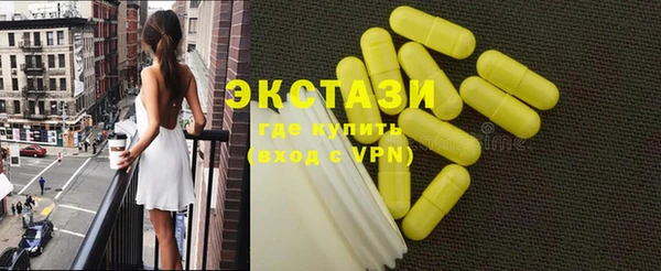 таблы Дмитров