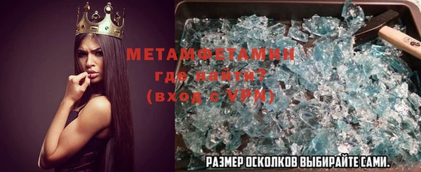 MDMA Premium VHQ Надым