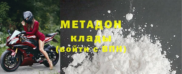 молекула духа Навашино