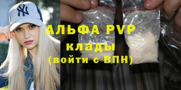 молекула духа Навашино