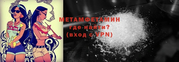 героин Малоархангельск