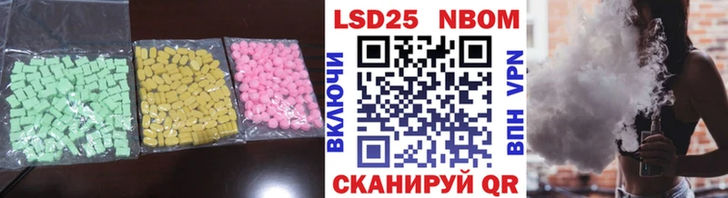 Лсд 25 экстази кислота  Приозерск 