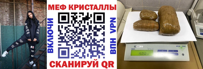 Меф VHQ  Приозерск 