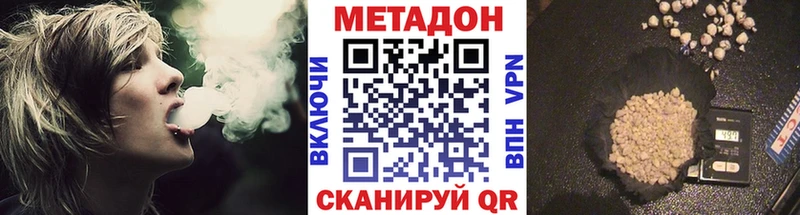 mega вход  Приозерск  darknet какой сайт  дарнет шоп  МЕТАДОН мёд 